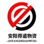 Anyang Dedao Material Co., Ltd